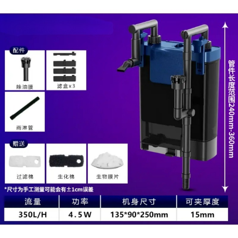 행온 수족관 여과통, 소형 저소음 외부 여과기, 수초  - Aquarium Planted Tank Filter 리뷰 및 가격