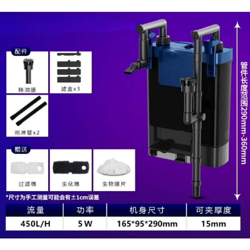 행온 수족관 여과통, 소형 저소음 외부 여과기, 수초  - Aquarium Planted Tank Filter 리뷰 및 가격