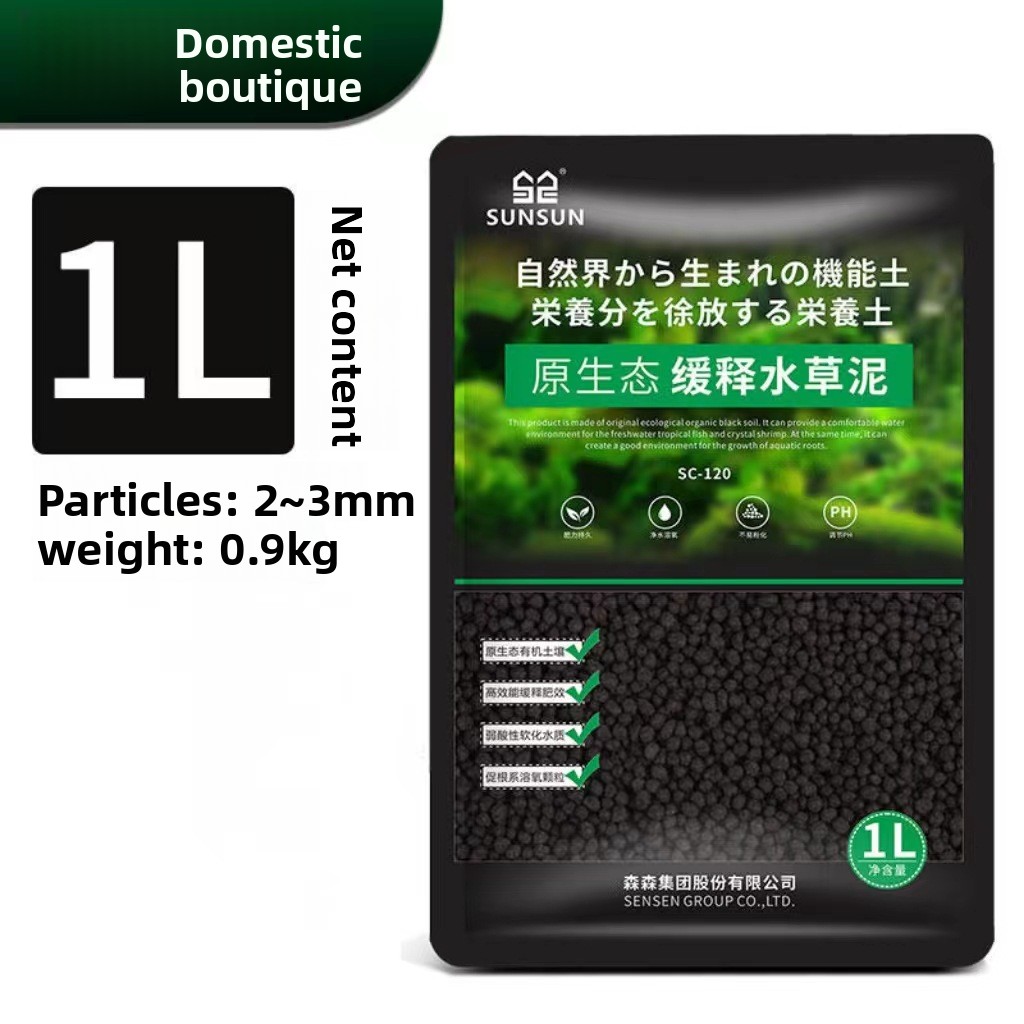 썬썬 수족관 토양 - 수생 식물 및 새우를 위한 수족관 - Aquarium Plant Substrate 리뷰 및 가격